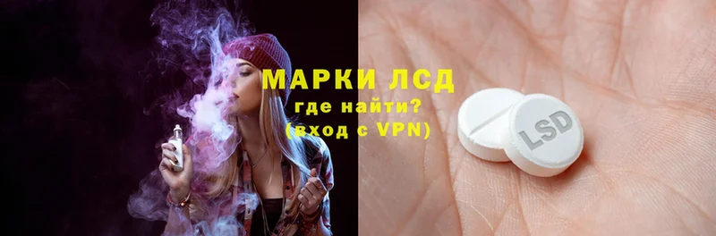 закладка  Сердобск  KRAKEN ссылки  ЛСД экстази ecstasy 